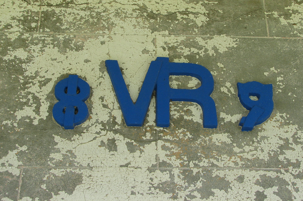 Sign on cottage, South Solitary Island, 2007