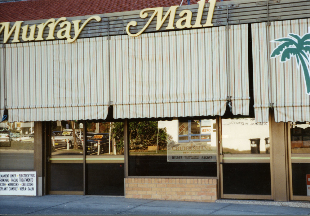 Max Murray Mall exterior at 20 Gordon Street in Coffs Harbour, 1990s