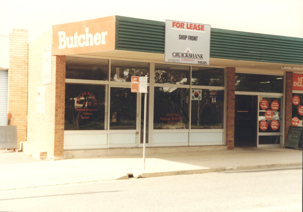 4 Scarba Street in Coffs Harbour, 1990s