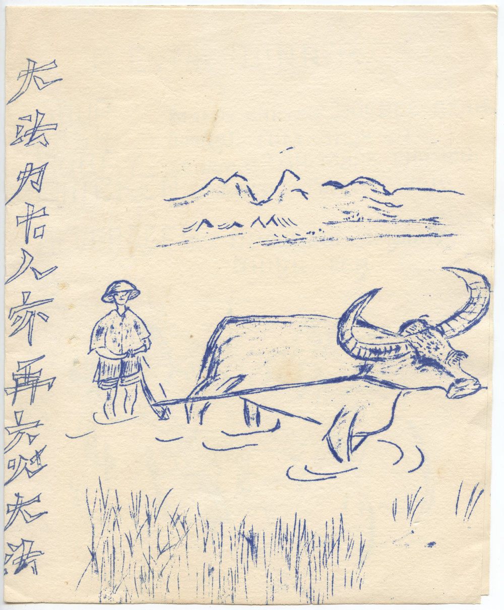 Oriental Dinner menu