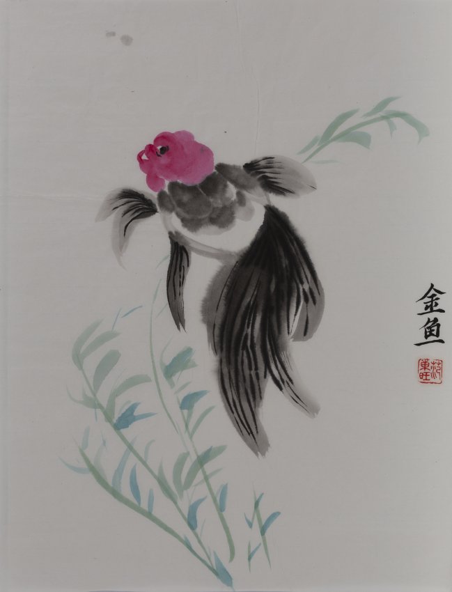 Jīnyύ [Goldfish]