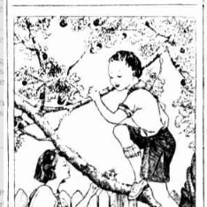 Gertie Lovett Interview