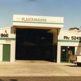 Plastamasta Centre at 12 Marcia Street in Coffs Harbour, 1990s
