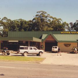 Mother Nature's Top Fruit Market at 191 Orlando Street in Coffs Harbour, 1990s
