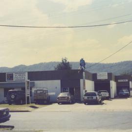 Cooee Screen Prints at 8 Lawson Crescent in Coffs Harbour, 1990s