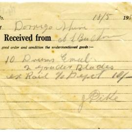Dorrigo Shire Council receipt, 18 May 1937